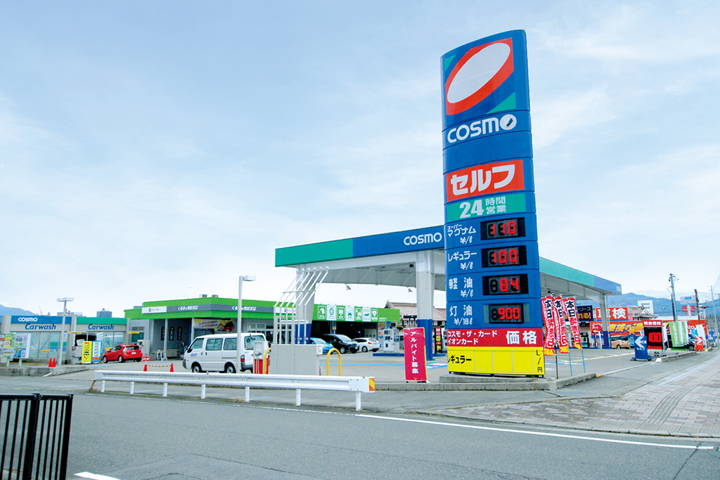 コスモ石油セルフステーション東広島外観写真